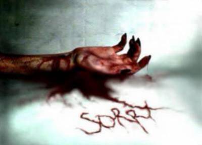sory